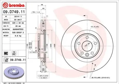 ТАРЧА ХАМУЛК. RANGE ROVER VELAR 17- PRZ?D BREMBO 09.D749.11