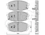 Фото 1 - kia тормозные колодки передн.carens 02-,ceed,hyundai i30 07- CIFAM 822-513-0 KIA Тормозные колодки передн.Carens 02-,Ceed,Hyundai i30 07- CIFAM 822-513-0 (фото 1)