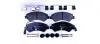 Комплект тормозных колодок, дисковый тормоз HELLA 8DB 355 019-901 (фото 1)