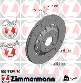 ТАРЧА ХАМУЛК. AUDI A5 RS5 QUATTRO 17- ТИ? ZIMMERMANN 100.3385.70