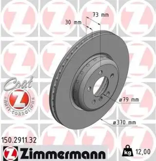 ЩИТ КОЛОДОК. BMW 3 F30, F35, F80 11-PRZ.D ZIMMERMANN 150.2911.32
