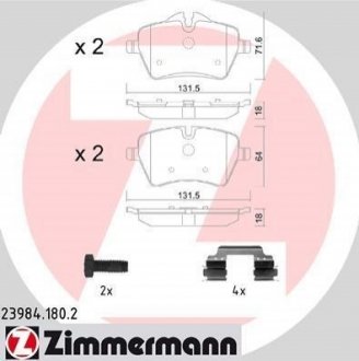 Комплект гальмівних колодок, дискове гальмо ZIMMERMANN 23984.180.2