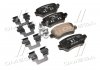 Комплект гальмівних колодок, дискове гальмо Hyundai/Kia/Mobis 58302-A2A30 (фото 1)