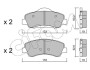 КОЛОДКИ HAMULC. CITROEN C-ELYSEE 12-PRZ?D CIFAM 822-982-0 (фото 1)