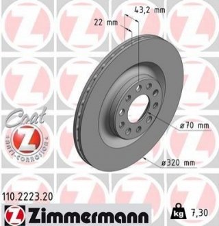 ТАРЧА ХАМУЛК. АЛЬФА РОМЕО ДЖУЛИЯ 16-ТИ? ZIMMERMANN 110.2223.20