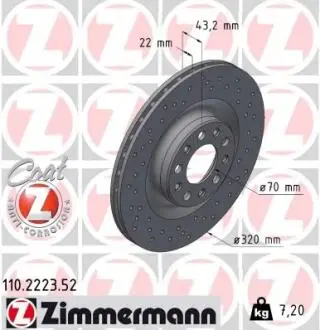 ТАРЧА ХАМУЛК. АЛЬФА РОМЕО ДЖУЛИЯ 16-ТИ? ZIMMERMANN 110.2223.52