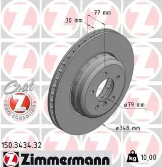 ТАРЧА ХАМУЛК. BMW 5 E60,E61 6 E63 03-10 ZIMMERMANN 150.3434.32