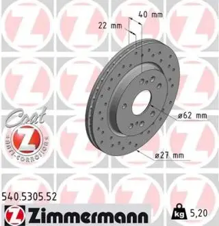 ТАРЧА ХАМУЛК. SUZUKI SWIFT IV 10- PRZ?D ZIMMERMANN 540.5305.52