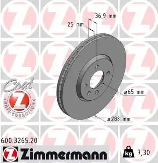 ТАРЧА ХАМУЛК. VW ДО 1,0 GTI 17-20 PRZ?D ZIMMERMANN 600.3265.20