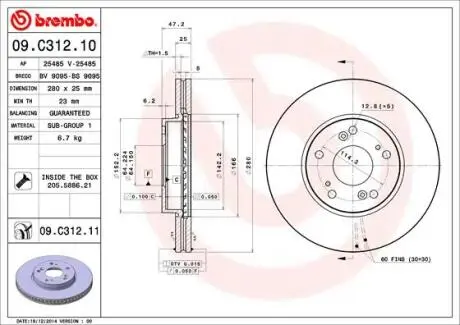 ЩИТ КОЛОДОК. HONDA CIVIC IX 12-PRZ?D BREMBO 09.C312.11