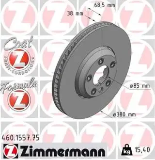 ЩИТ КОЛОДОК. PORSCHE CAYENNE 02-10 LP ZIMMERMANN 460.1557.75