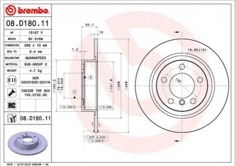 ТАРЧА ХАМУЛК. MINI PACEMAN JCW 12- TY? BREMBO 08.D180.11