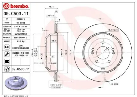 ТАРЧА ХАМУЛК. KIA SORENTO III 15- ЛЕТНИЙ? BREMBO 09.C503.11