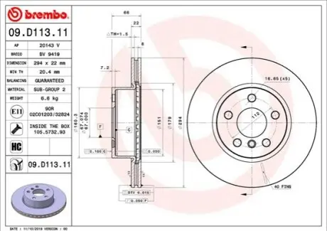 ТАРЧА ХАМУЛК. BMW 3 G20,G21 19- PRZ?D BREMBO 09.D113.11