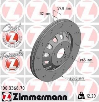 ЩИТ КОЛОДОК. AUDI A3 RS3 11-12 пр.D ZIMMERMANN 100.3368.70