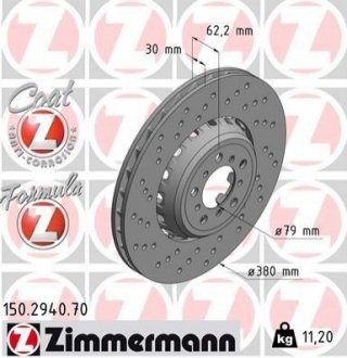 ТАРЧА ХАМУЛК. BMW 3 F30,F80 M3 12- LP ZIMMERMANN 150.2940.70