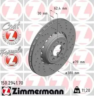 ТАРЧА ХАМУЛК. BMW 3 F30,F80 M3 12- PP ZIMMERMANN 150.2941.70