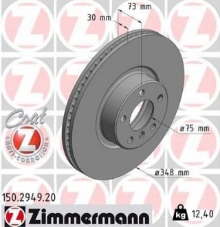 ТАРЧА ХАМУЛК. BMW X4 F26 M40 15-18 LP ZIMMERMANN 150.2949.20