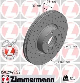 ТАРЧА ХАМУЛК. BMW X4 F26 M40 15-18 LP ZIMMERMANN 150.2949.52