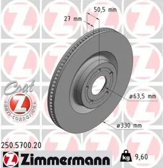 ТАРЧА ХАМУЛК. FORD FOCUS IV 18- PRZ?D ZIMMERMANN 250.5700.20