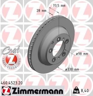 Гальмiвнi диски ZIMMERMANN 460.4523.20