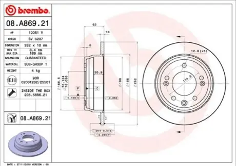 ТАРЧА ХАМУЛК. HYUNDAI SONATA 09- TY? BREMBO 08.A869.21