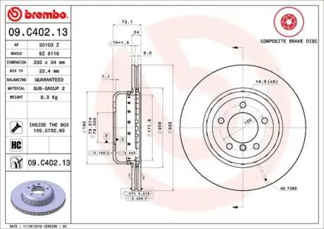 ЩИТ КОЛОДОК. BMW Z4 E89 09-16D BREMBO 09.C402.13