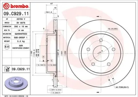 ТАРЧА ХАМУЛК. NISSAN X-TRAIL 13- ТИ ЛЕТНИЙ? BREMBO 09.C929.11