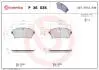 КЛОКИ ХАМУЛК. JAGUAR E-PACE 17- PRZ?D BREMBO P36036 (фото 1)