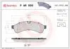 КЛОКИ ХАМУЛК. IVECO DAILY VI 16-ТИ? BREMBO PA6030 (фото 1)