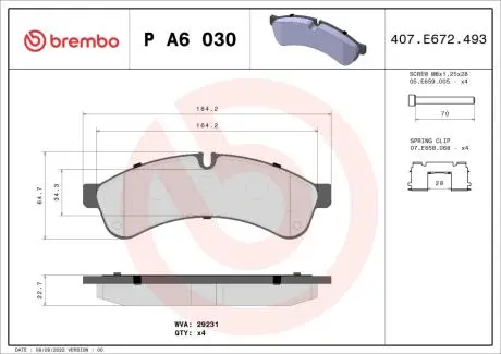 КЛОКИ ХАМУЛК. IVECO DAILY VI 16-ТИ? BREMBO PA6030