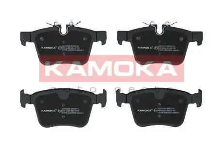 Гальмiвнi колодки дисковi JAGUAR E-PACE 17-/F-PACE 15-/XE 15-/XF 15- KAMOKA JQ101455