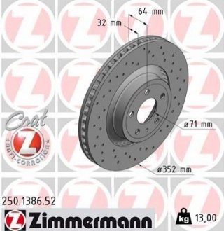 ЩИТ КОЛОДОК. ФОРД МУСТАНГ 15-Й?D ZIMMERMANN 250.1386.52