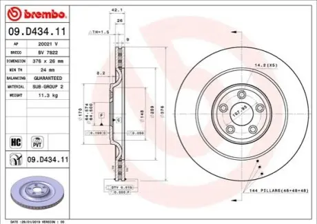 ТАРЧА ХАМУЛК. ЯГУАР F-ТИП 12-ТИ? BREMBO 09.D434.11