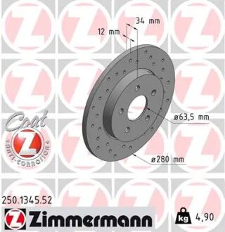 ТАРЧА ХАМУЛК. ФОРД МОНДЕО 00-07 ТАЙ? ZIMMERMANN 250.1345.52