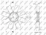 Колесо вентилятора, охлаждение двигателя NRF 49804 (фото 1)