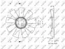 Колесо вентилятора, охлаждение двигателя NRF 49854 (фото 1)