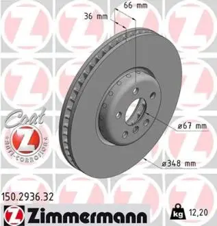 ТАРЧА ХАМУЛК. BMW 7 G11,G12 15- LP ZIMMERMANN 150.2936.32