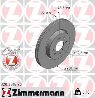 ЩИТ КОЛОДОК. KIA STONIC 17-PRZ?D ZIMMERMANN 320.3818.20