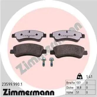 КОЛОДКИ HAMULC. ПЕЖО 307 1,4 И 01- ZIMMERMANN 23599.990.1