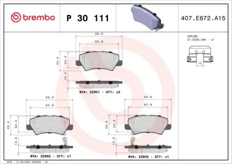 КЛОКИ ХАМУЛК. КИА ПИКАНТО 17-ТИ? BREMBO P30111