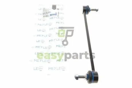 Тяга стабілізатора (переднього) Fiat 500/Bravo/Lancia Delta 01- MEYLE 2160600031