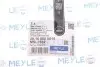Тяга стабілізатора (переднього) Chevrolet Aveo/Kalos 03-/Daewoo Kalos 02-/Rezzo 00- MEYLE 29160600015 (фото 7)