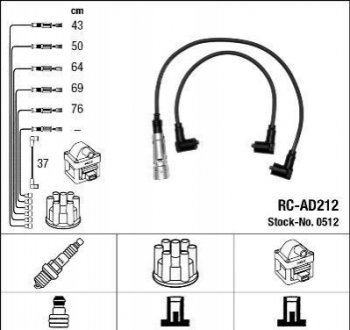 БЕСПРОВ.Выс.НАП.КОМПЛ. AUDI VW NGK RC-AD212