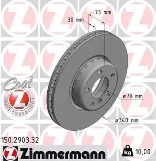 ЩИТ КОЛОДОК. BMW 3 F30 11-PRZ.D ZIMMERMANN 150.2903.32