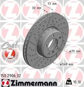 Гальмiвнi диски переднi ZIMMERMANN 150.2906.32