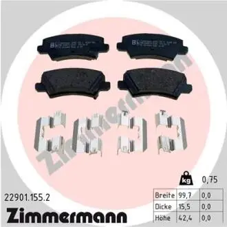 КЛОКИ ХАМУЛК. КИА ПИКАНТО 17-ТИ? ZIMMERMANN 22901.155.2