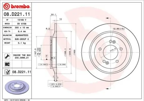 ЩИТ КОЛОДОК. KIA OPTIMA 12-Й? BREMBO 08.D221.11