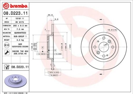 ТАРЧА ХАМУЛК. MAZDA MX-5 15- ТИ лет? BREMBO 08.D223.11