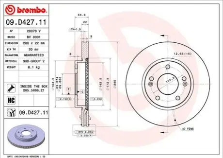 ЩИТ КОЛОДОК. KIA NIRO 16-PRZ?D BREMBO 09.D427.11